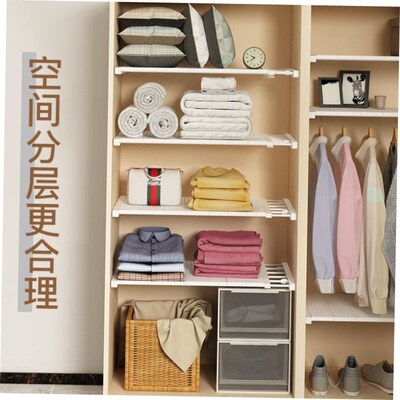 Adjustable Closet Organizer Storage Shelf Wall Mounted DIY