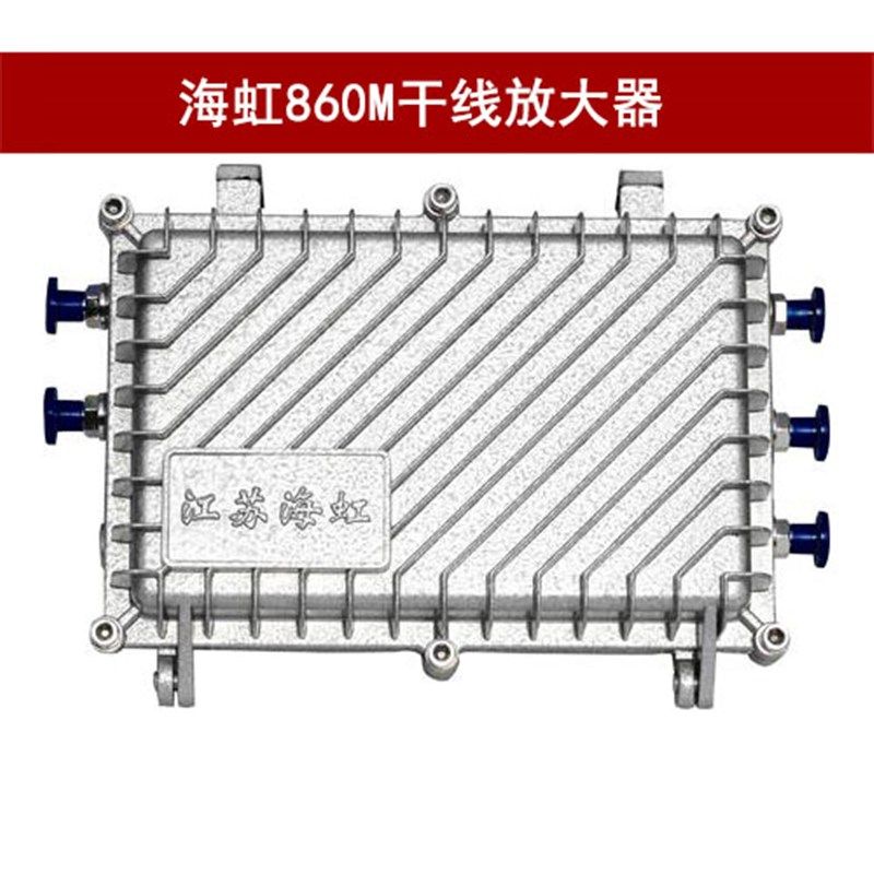 海虹82T干线放大器有线数字电视放大器 80M信号放大器三输出