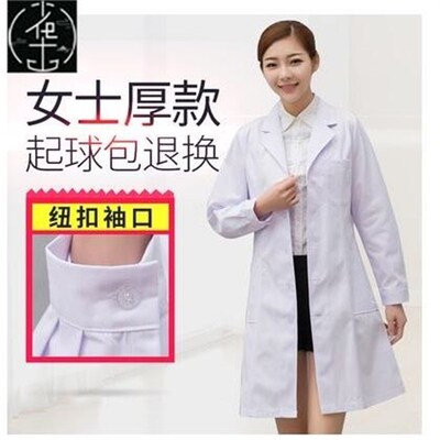 Lab coat, white gown, long sleeved and thickened doctors cl