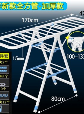 clothes drying rack folding laundry garment dryer hanger衣架