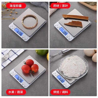 Electronic Kitchen Scale Food Diet scales Weight Tool 电子秤