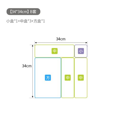 Drawer Organizer Storage Box Plastic Sundries Container Divi