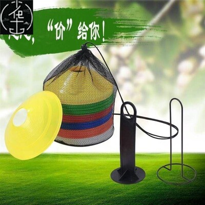Disc Cones Sport Soccer Basketball Volleyball Speed Training