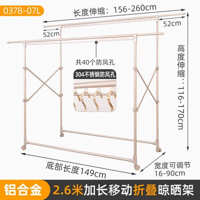 Folding Stainless Steel Laundry Rack Portable Clothes Pole f