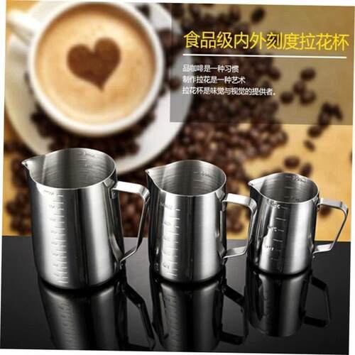 Stainless Steel Latte Art Pitcher Milk Frothing Jug Coffee