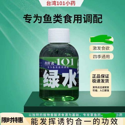 Liuhe Xiang Taiwan 101 small medicine barley sweet potato pa