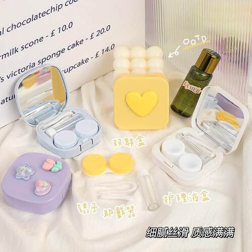 Contact lens case leak proof portable female beauty pupil bo