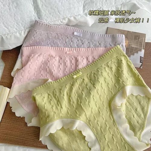 Full of vitality ~ light oxygen seamless underwear girls sea