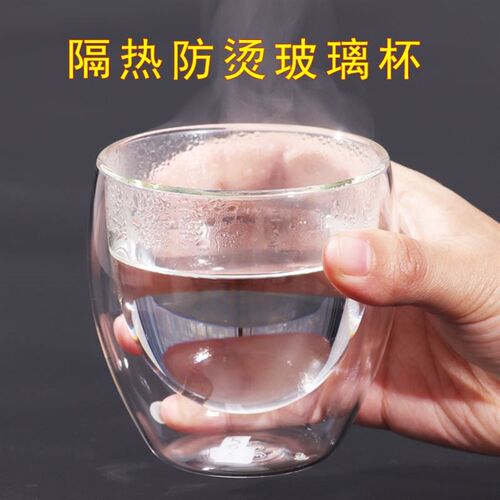 Double Glass Cup Water Bottle Cute Funny Inner Layer Vacuum