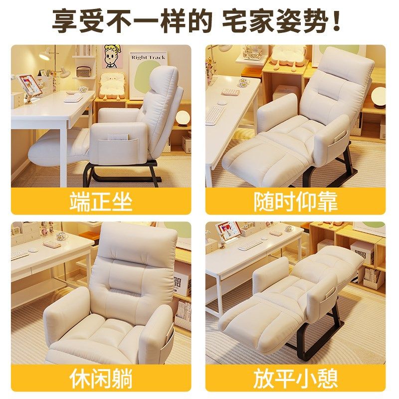 懒人沙发可躺可睡学生宿舍电脑椅卧室单人靠背沙发椅家用办公椅子,住宅家具,懒人沙发,淘宝优惠券,粉丝福利购,淘宝优惠卷