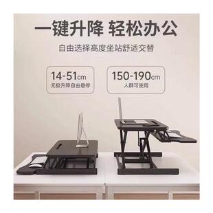 standing lifting table office desk laptop folding movable