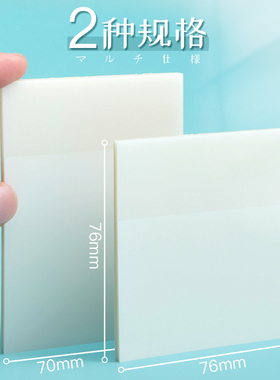 Transparent Sticky Notes with Scrapes Stickers Paper Clear s