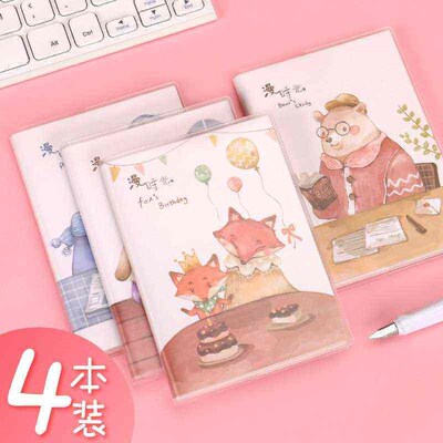 A6 Rubber Set Thickened Small Notebook Portable Notepad Port