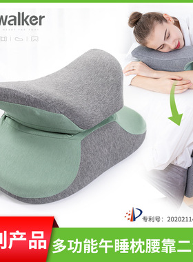 Napkin office sleeping pillow memory cotton folding napping