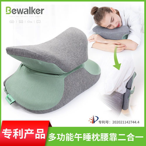 Napkin office sleeping pillow memory cotton folding napping