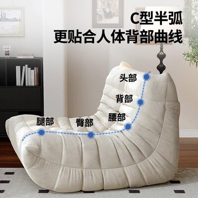 Lazy leisure bedroom nap small sofa balcony lounge chair