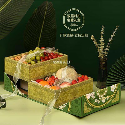 High-grade fruit gift box double-layer mix and match 4.00