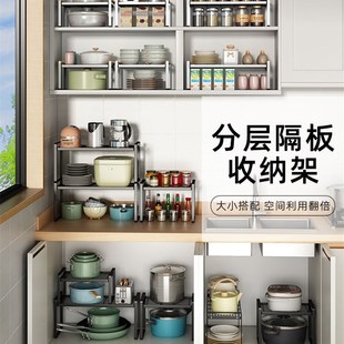 cabinet dish rack dinner plate receive shelf tray rack sauce