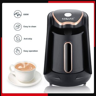 SOKANY Electric Turkish Coffee Maker Machine with 250ml/1 Cu