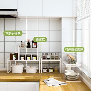 dish Kitchen storage rack seasoning pan