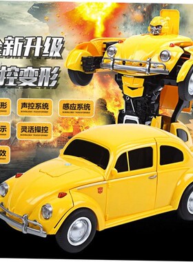 The childrens Robot Bumblebee remote control toy car