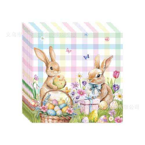 Colorful Plaid Bunny Easter Party Paper Plate Disposable Pap