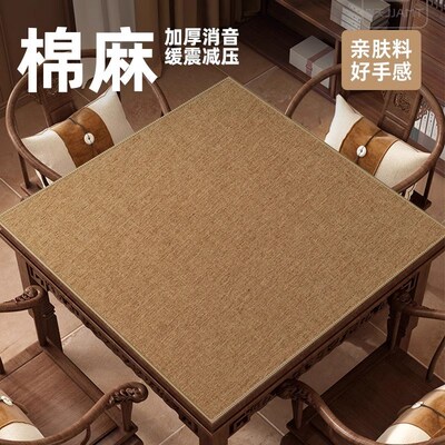 Thickened silent mat mahjong tables table mat mouse pad
