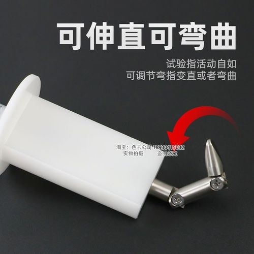 祈鑫IP20试验弯指IP2X试验指试具B型防触电保护试验器具IEC1032