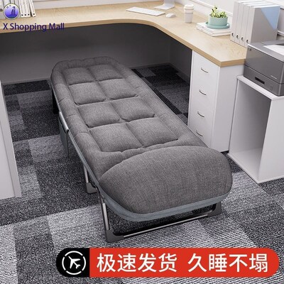 Portable Folding Office Nap Bed Reclining Chair Camping Cot