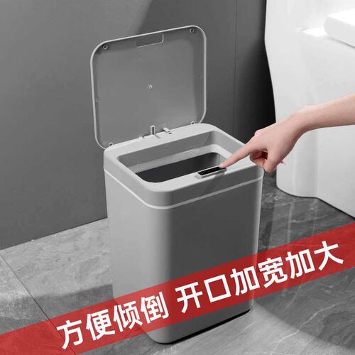 16L Simple Intelligent Electric LED Lig with Lid Automatic I