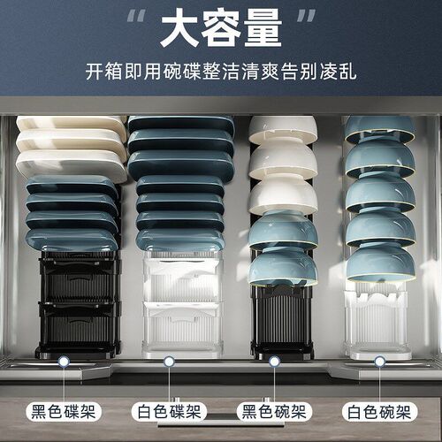 Bowls Dish Storage Rack Adjustable Buckle Kitchen Cabinet Dr