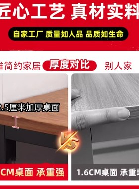 90书桌110cm高2米75/1.5电脑桌台式1.8/1.2/85办公桌小桌子定制