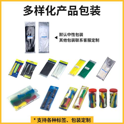Self-locking plastic nylon tie 100PCS/bag black Zip wraps s