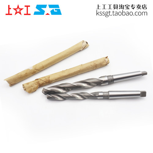 上工锥柄麻花钻52高速钢HSS锥钻莫氏斜柄钻头打孔工具1 15mm