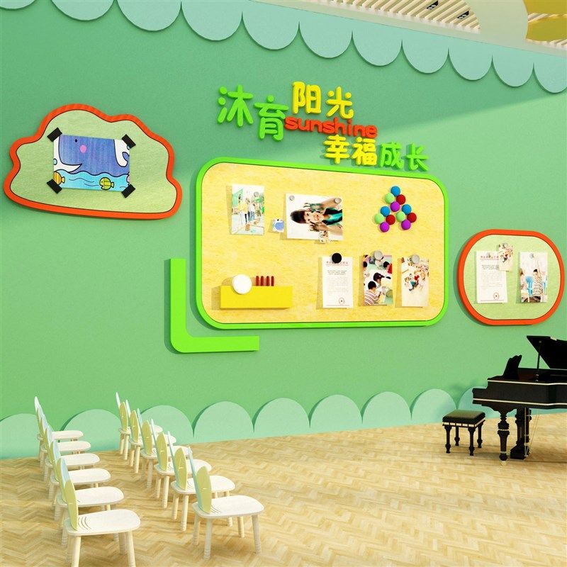 毛毡板作品展示墙面贴纸幼儿园文化主题环创画室布置美术教室装饰,家居饰品,文化墙贴,淘宝优惠券,粉丝福利购,淘宝优惠卷