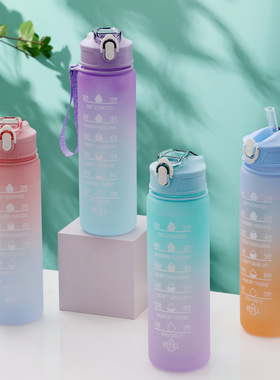 900ML Sports Water Bottle with Time Marker Leak-proof Cup Mo