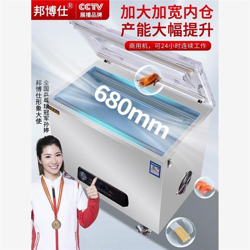 泉盛大米真空封口一体机包装机商用5公斤M米砖大型食品全自动封口