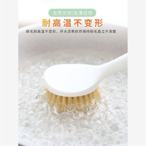 kitchen accessories Pot brush Cleaning brush multi-function