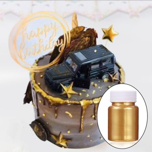 15g Edible Glitter Gold Silver Pearl Powder Cake Decoration