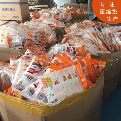 vacuum clothes storage plastic bag sealing pump 外贸压缩袋