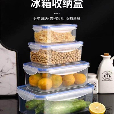 plastic food storage box can container luh bottle kitchen