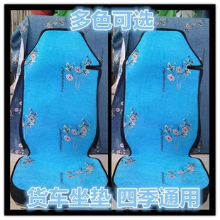 解放JP座JH大J小JL悍V天V龙VH货车坐垫全包坐垫四季 坐垫