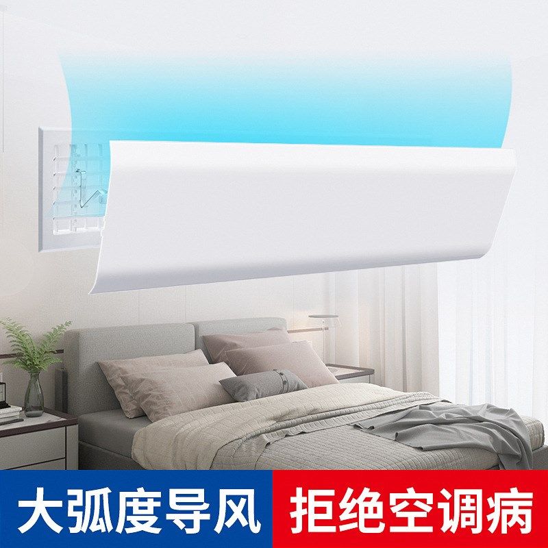 0YM中央空调挡风板 风管机出风口暖气侧挂挡板防直吹 百叶遮风板,居家布艺,洗衣机罩,淘宝优惠券,粉丝福利购,淘宝优惠卷
