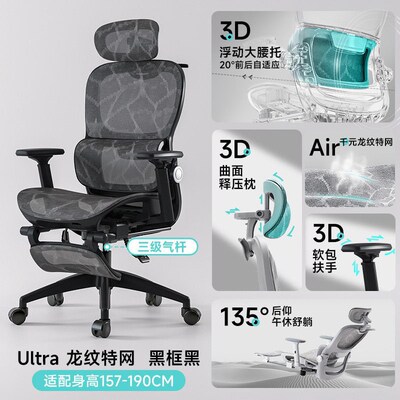 Ergonomic Chair, Computer Chair, Home Office Chair, Reclinin