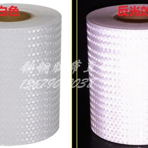 白色晶格反光胶带宽5/10/20/30//CM夜间道路防撞警示反光膜贴