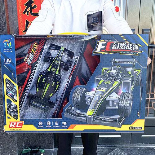Large size children simulation lights wireless remote contro