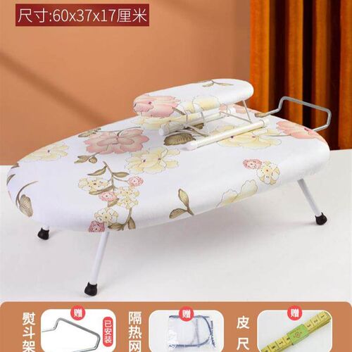 Ironing board, folding table electric iron ironing pad, mini