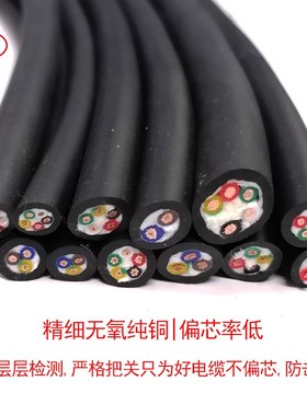 TRVV高柔性拖链电缆27810芯 防油耐弯折多芯软电缆信号控制线