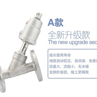 30不锈钢气动法兰角座蒸汽耐高温DN15