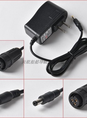 船用is网位仪充电器领航/好生/飞通/顺航/海善达/富海/天线配件